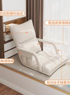 人沙发折叠凳子榻榻座米坐垫躺宿舍NQZ阳台椅飘懒窗垫卧室靠背可