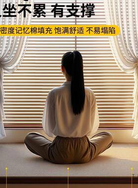 中古风飘垫米窗台垫2025新款卧室阳窗台坐四垫季F99T5H7H通用榻榻