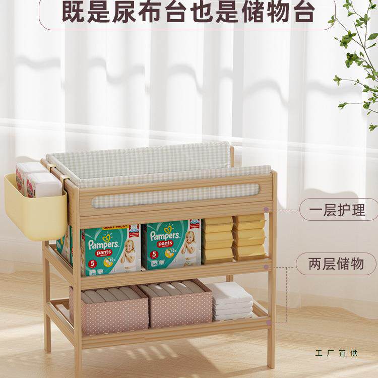 实木尿布417台婴儿护宝理台按摩澡一体洗多能功宝新生移动婴儿床