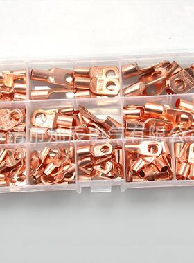1S30/15pcs盒装窥铜口端子接线端子130pcs窥SC06-SC150PC裸端子铜