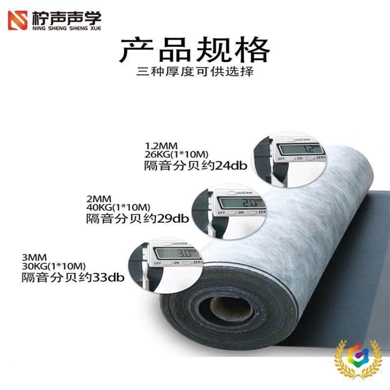 ?隔阻尼音毡天板吊顶地面减花震墙体隔音板KTV吸821影院非自粘音,基础建材,装饰性吸音材料,淘宝优惠券,粉丝福利购,淘宝优惠卷