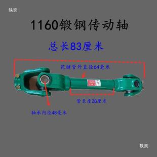 动出轴旋耕机机花键轴拖拉悬挂传YBK输轴拉杆好万向节轴承连接叉