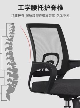 办公室旋转椅电脑办公可调节子人体工学椅椅办公VGX科技子椅包邮