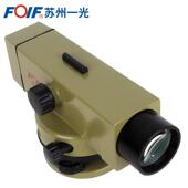 苏州一光水准仪S1 DDS2ZSBRZ2 DSZ3全套高精度38倍32倍4倍室外水