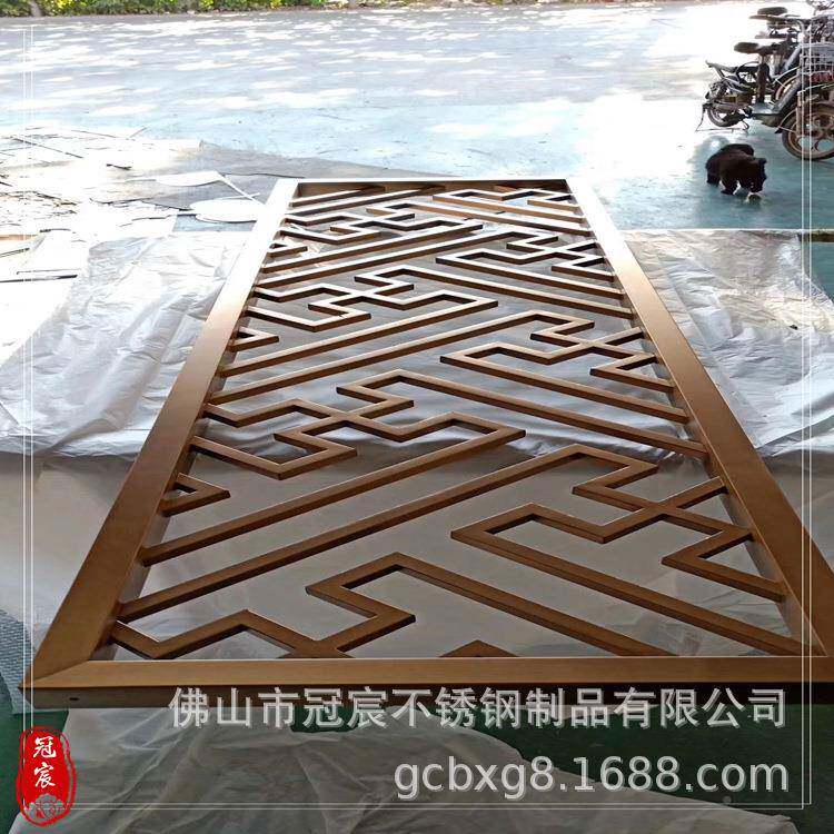 拉丝瑰金无指gc003纹格玫屏风花接304不锈钢材质满焊焊工艺