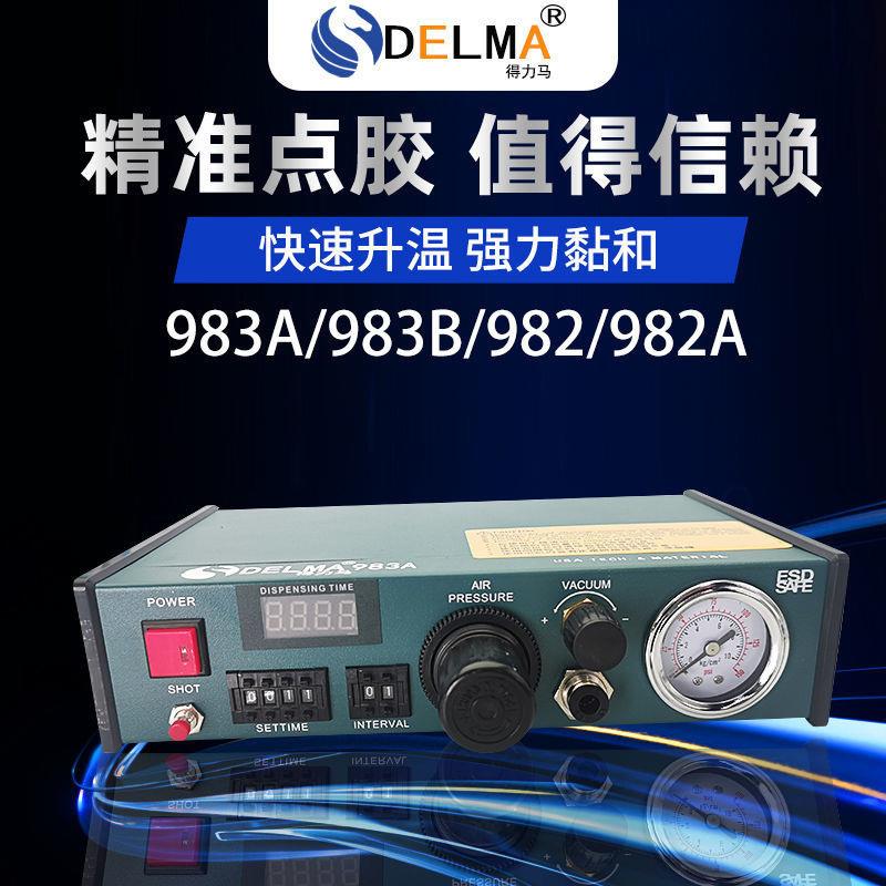 DL自M半动点胶机982/982A/9机3A自动打胶滴8胶机脚踩式手动YbiTdZ