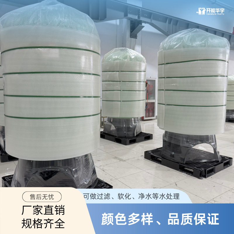 离子交换器混床除水垢阴阳离子