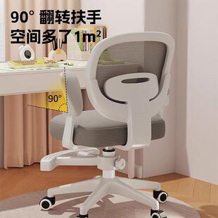 学习椅子中小学生写学习椅子字调凳儿书靠背椅可升降童节座椅家用