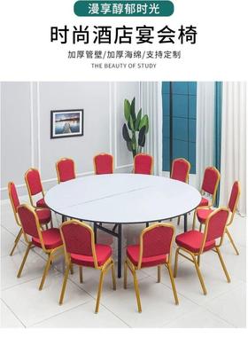 店宴会椅YGA酒商背用活动椅会议椅子靠饭店专家用餐椅用椅金属中