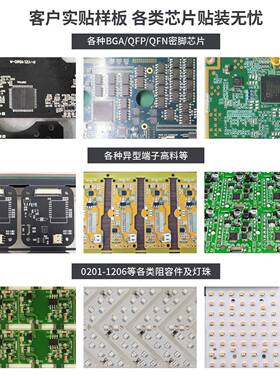 高速飞拍全小自动贴片机MT贴片机觉国产型S460桌面贴视片机