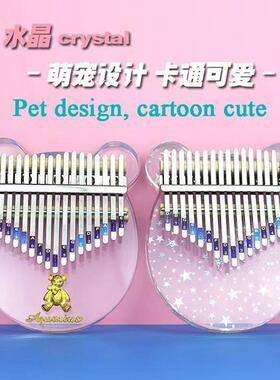 l销17音水晶拇指琴克力透明17音水晶彩虹星空款初学者kai亚m直ba