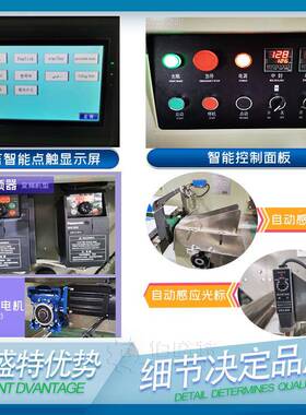 单个轮打包机机OP袋子包PBST350脚装五金制品枕式自动包装机商用