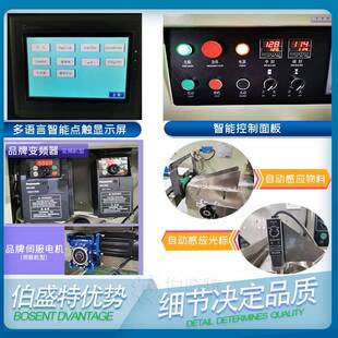 单个轮打包机机OP袋子包PBST350脚装五金制品枕式自动包装机商用