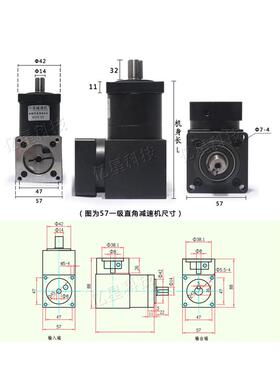 角行星直0减速器5器7866步进电机/伺服行星减速减速箱减速机90度