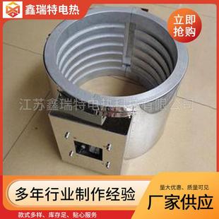 非432标定制加热圈铸铝杆加热圈风发冷电加塑注机热圈螺铸铝加热