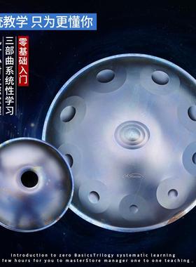 AS手碟乐鼓hand器pan专业级9-10noted小调忧色空灵忘鼓钢舌鼓手碟