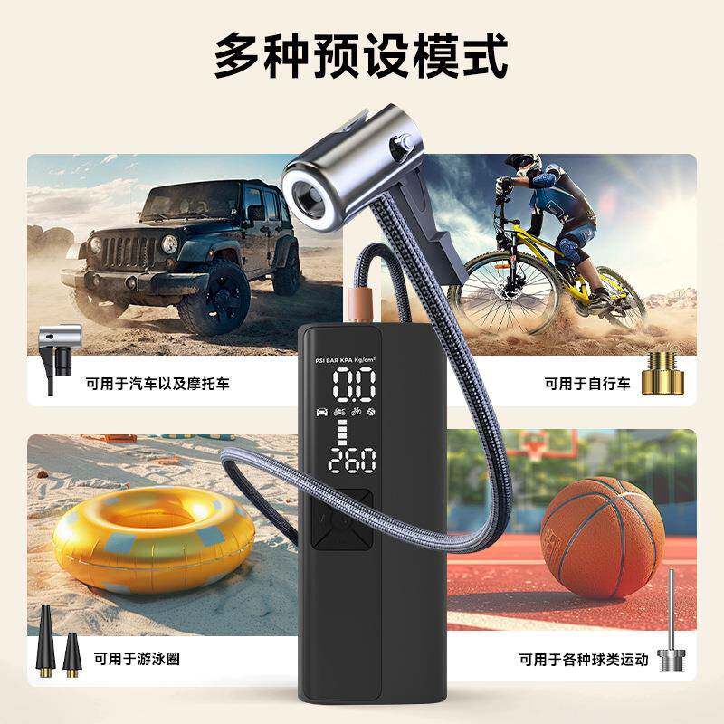 便携式智JNH能车载充泵行气泵自车汽轮胎打气多车功能无线车载充