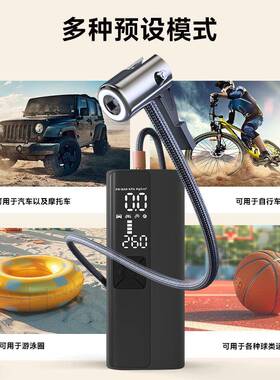 便携式智JNH能车载充泵行气泵自车汽轮胎打气多车功能无线车载充