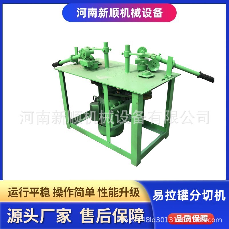 饮料瓶分切机 废旧易拉罐铝铁分离机 可口可乐铝罐粉碎机设备