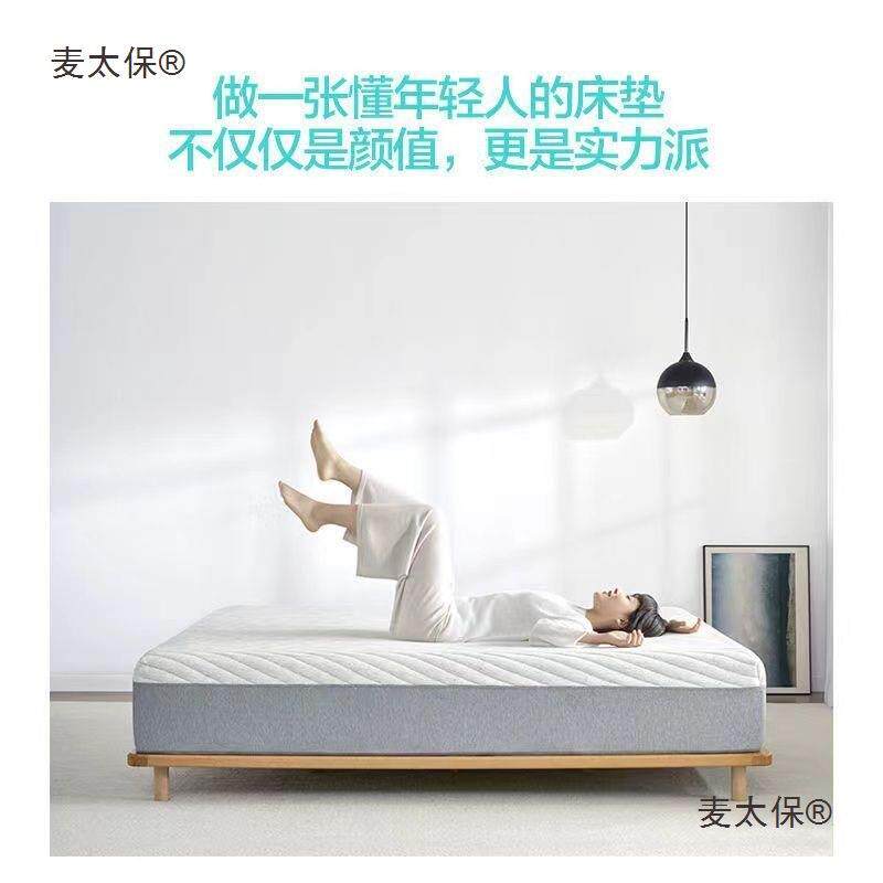 Zeo乳Room床垫席r梦思天ASG然胶弹簧床垫压缩卷包家用软垫可麦太