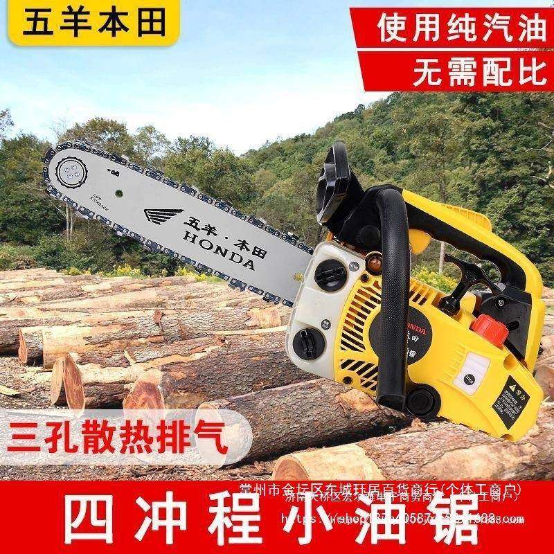 进口四冲程汽油三用IZE排小油寸锯12伐木纯毛竹锯单手轻巧小型家,农机/农具/农膜,割灌机/割草机/油锯,淘宝优惠券,粉丝福利购,淘宝优惠卷