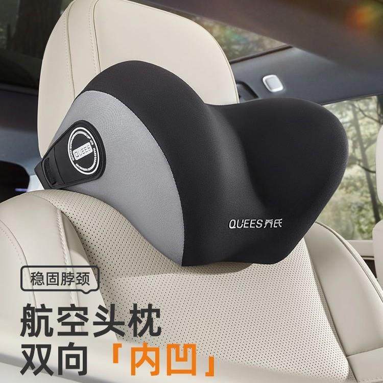 汽腰靠座垫护忆腰载座椅靠垫办公腰垫记棉头车368枕车护颈枕腰托,汽车用品/电子/清洗/改装,头枕,淘宝优惠券,粉丝福利购,淘宝优惠卷