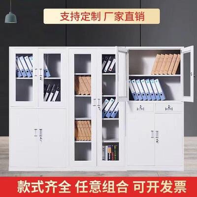 FYS钢制办公室铁皮文件柜财务铁证凭柜带锁料柜多资层皮柜三开门