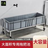 挂布架落地式 大墩池拖把小号池户外544拖布号地盆可移动阳台洗不