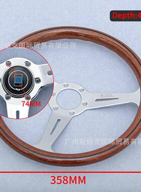 直销1色汽车通用复转古桃木XWM方向盘4寸电镀改装竞技向盘