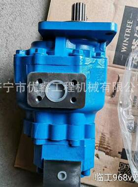 临工68V装载机轮转向泵工程机械9配件LG68804齿9泵