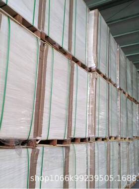 护白0眼本白A4复印纸米道林纸7gA4A3500张防静电高速打印米A4黄