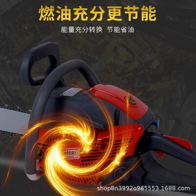 叶红493MT树H580油锯8/20寸大功率链条伐木锯园0林绿化砍机砍树1