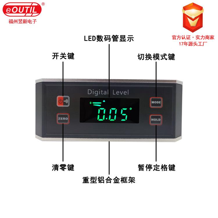 迷你数显水平尺多DL1903（1功铝合金磁性数能显迷你倾角仪L903直D