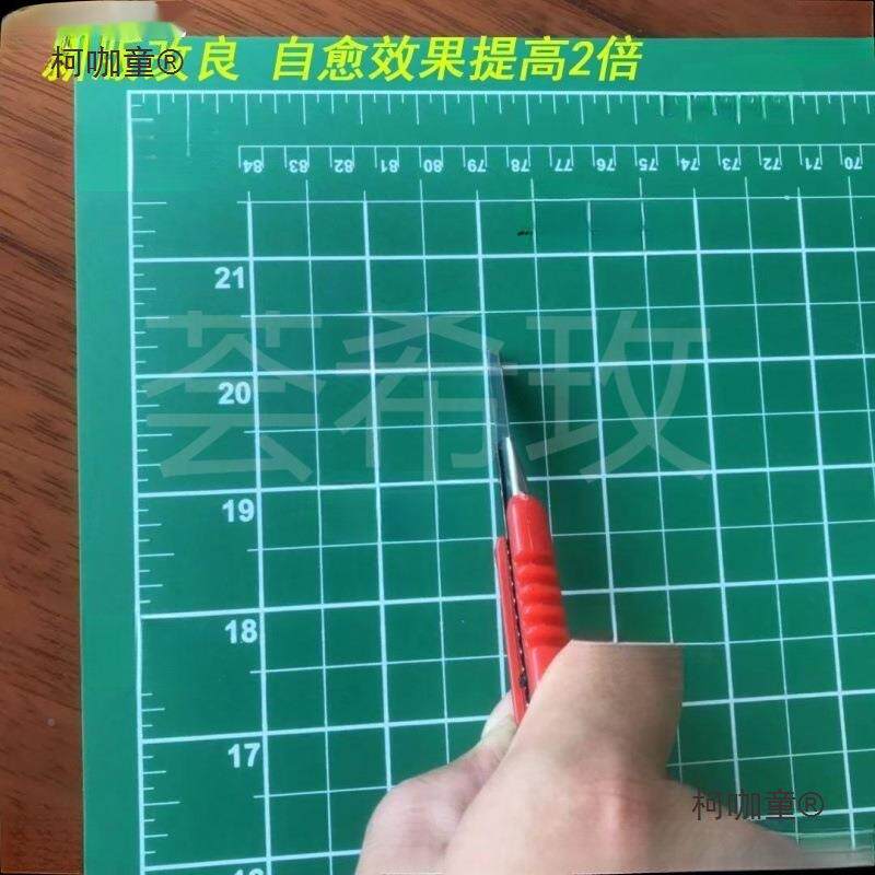 切割垫板大101号切割A0板垫模广告A1美工垫2.4型垫2米12米1.8麦.