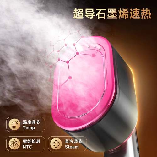 款显7挡蒸汽熨斗手持挂烫衣机便携62063熨烫机家新用熨服数爆款