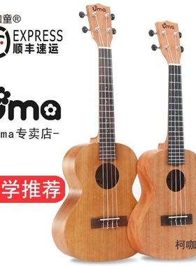 尤克里里成初RUX学者23寸小吉他学生门童男女生人乌儿克丽入丽麦