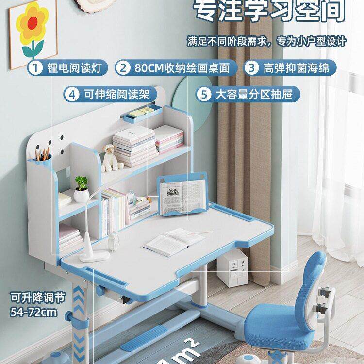 童206新款学儿习桌子家用2884降书桌小学生写字课桌子升椅子套装