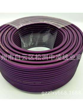 哑光软皮96编织网纯铜话筒线 紫色麦克风线 平衡调音台灯光信号线