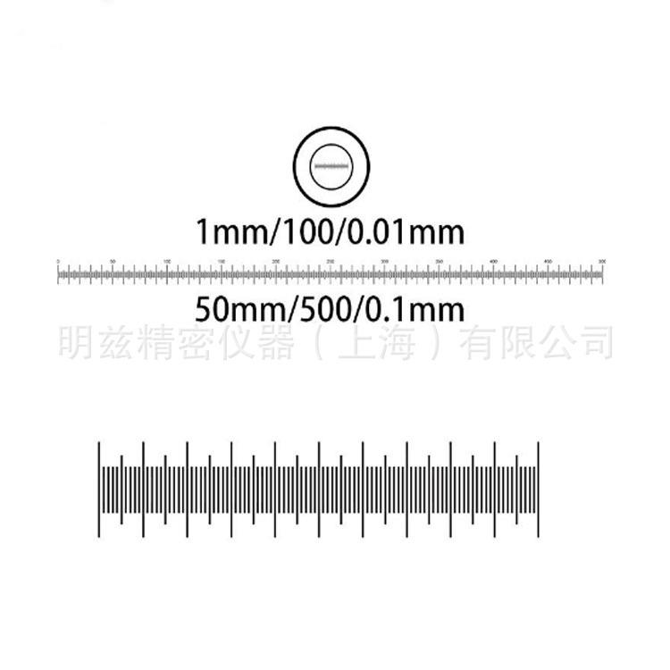 明兹厂家供应显微镜 物镜测微尺 50mm 菲林尺测微标尺 1mm线纹尺