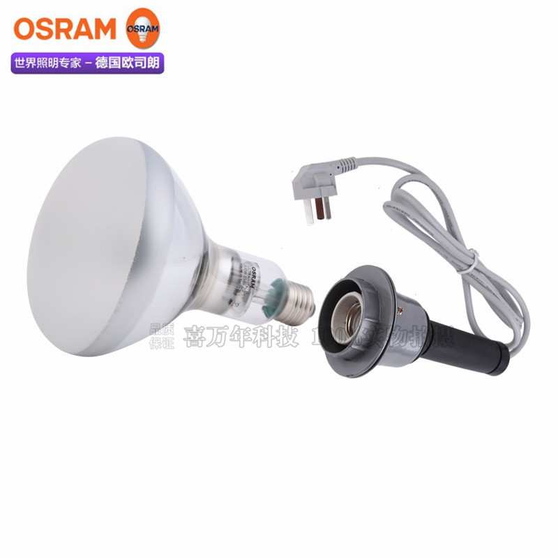 欧司朗300W耐黄老化测试紫外线灯 UV300W动植物养殖日光模拟光源