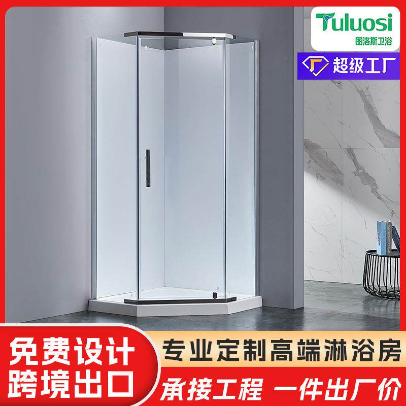简易淋浴房钻石型整体卫生间干湿分离浴屏玻璃移门隔断推拉门浴室