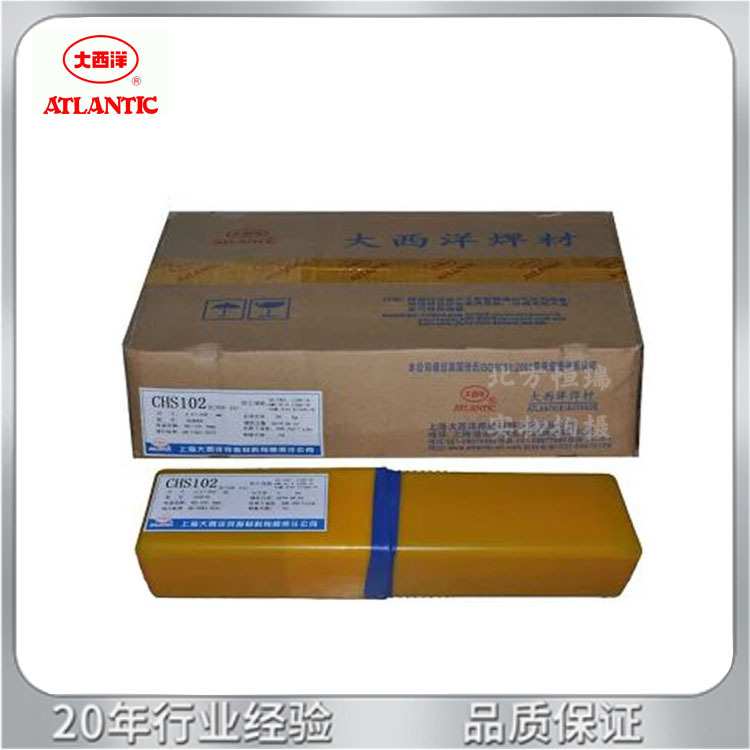 大西洋CHC308 (Z308)焊条ENi-C1纯镍铸铁焊条价格
