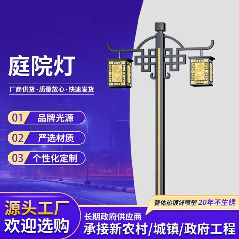 led灯路灯景区别墅花园户外灯带庭院照明灯灯具灯笼新中式家用