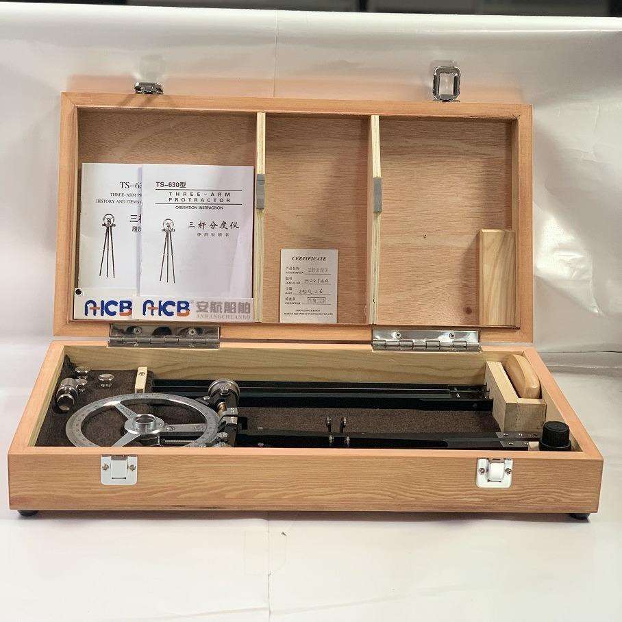 安航TS-630船用三杆分度仪 TS-630船用三角圆规 航海绘图仪现货