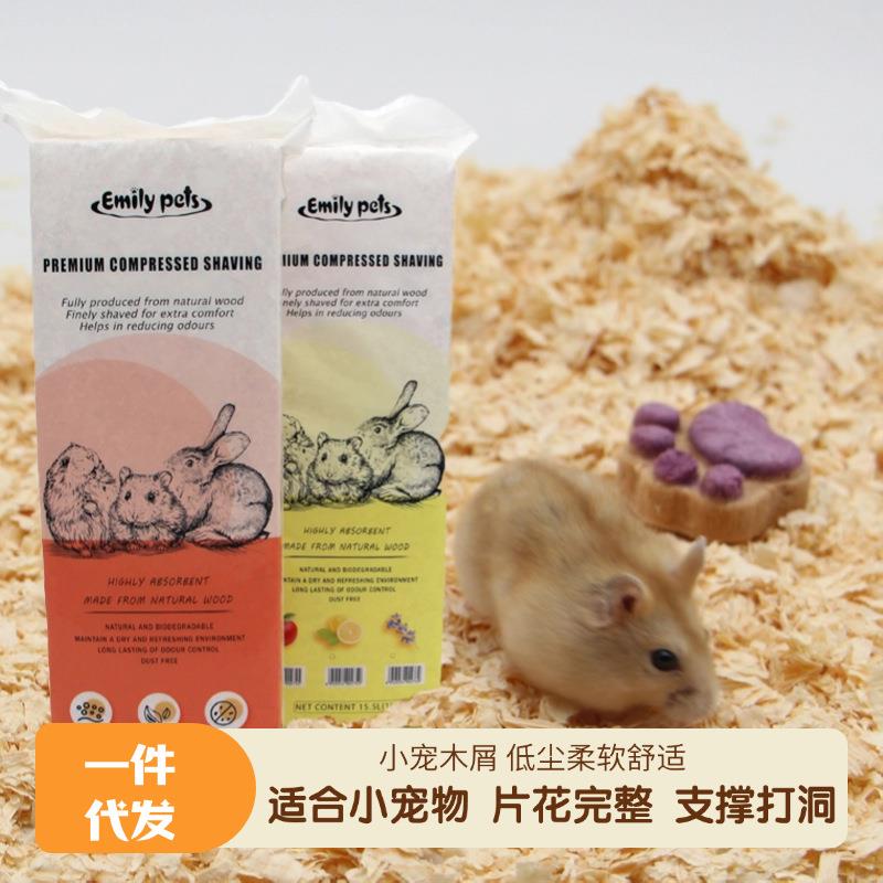 艾米丽仓鼠木屑吸水保暖低尘易清理小动物适用1kg松木