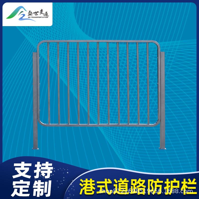 道路安全人车分流公路围栏港式人行道护栏锌钢马路栏杆防撞隔离栏