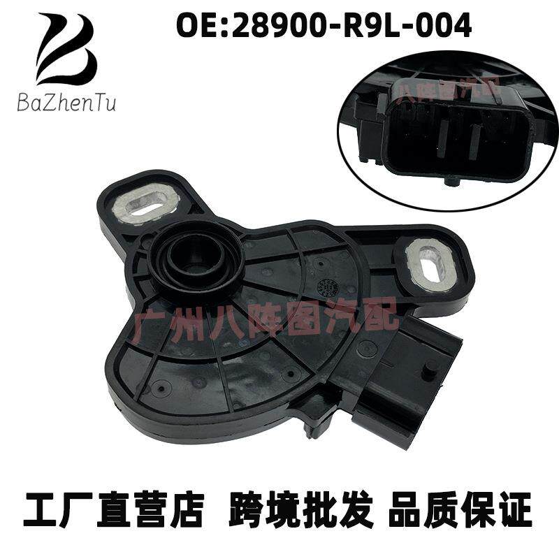 28900-R9L-004适用本田锋范飞度思域档位开关传感器 波箱档位开关