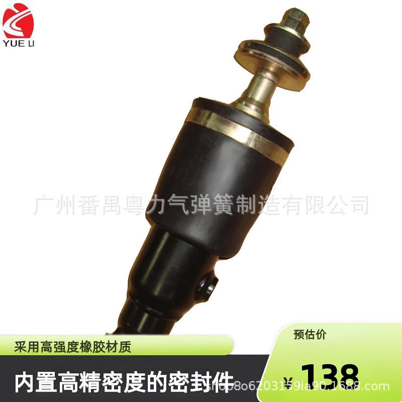 适用于日野卡车驾驶室后部减震器空气弹簧OME 52270-1231