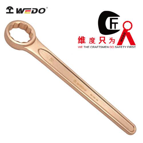 WEDO维度防爆工具 防爆直柄单头梅花扳手铍青铜梅花扳子BE156