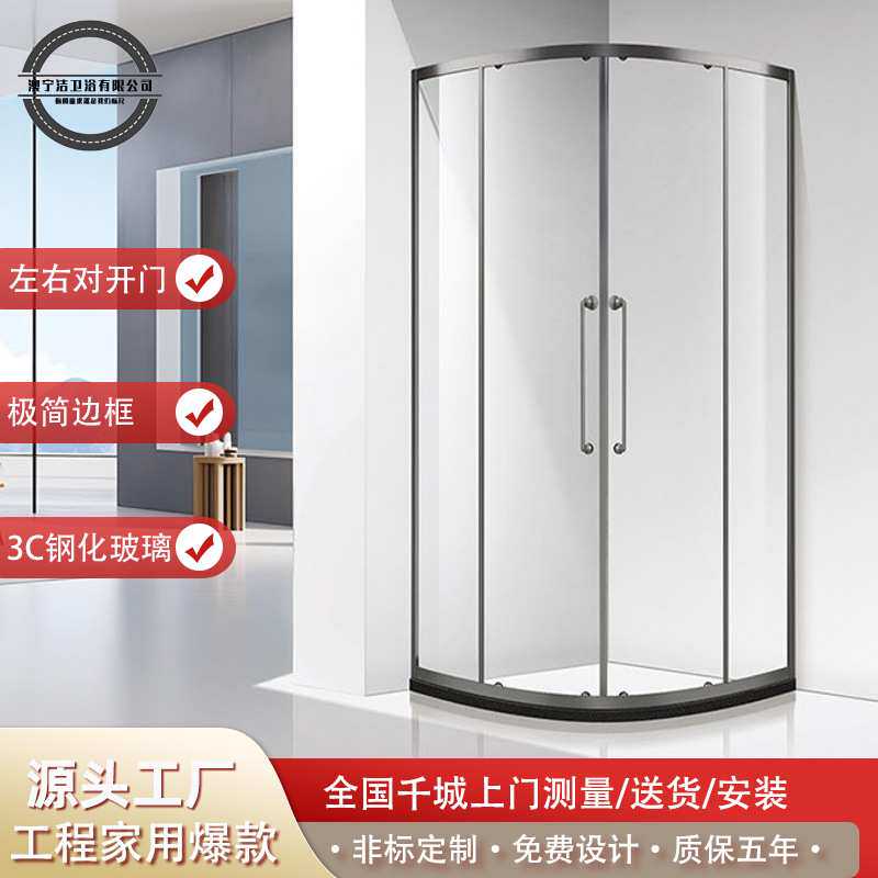 澳宁洁枪灰整体淋浴房 弧形干湿分离浴室隔断对开玻璃门一件起批